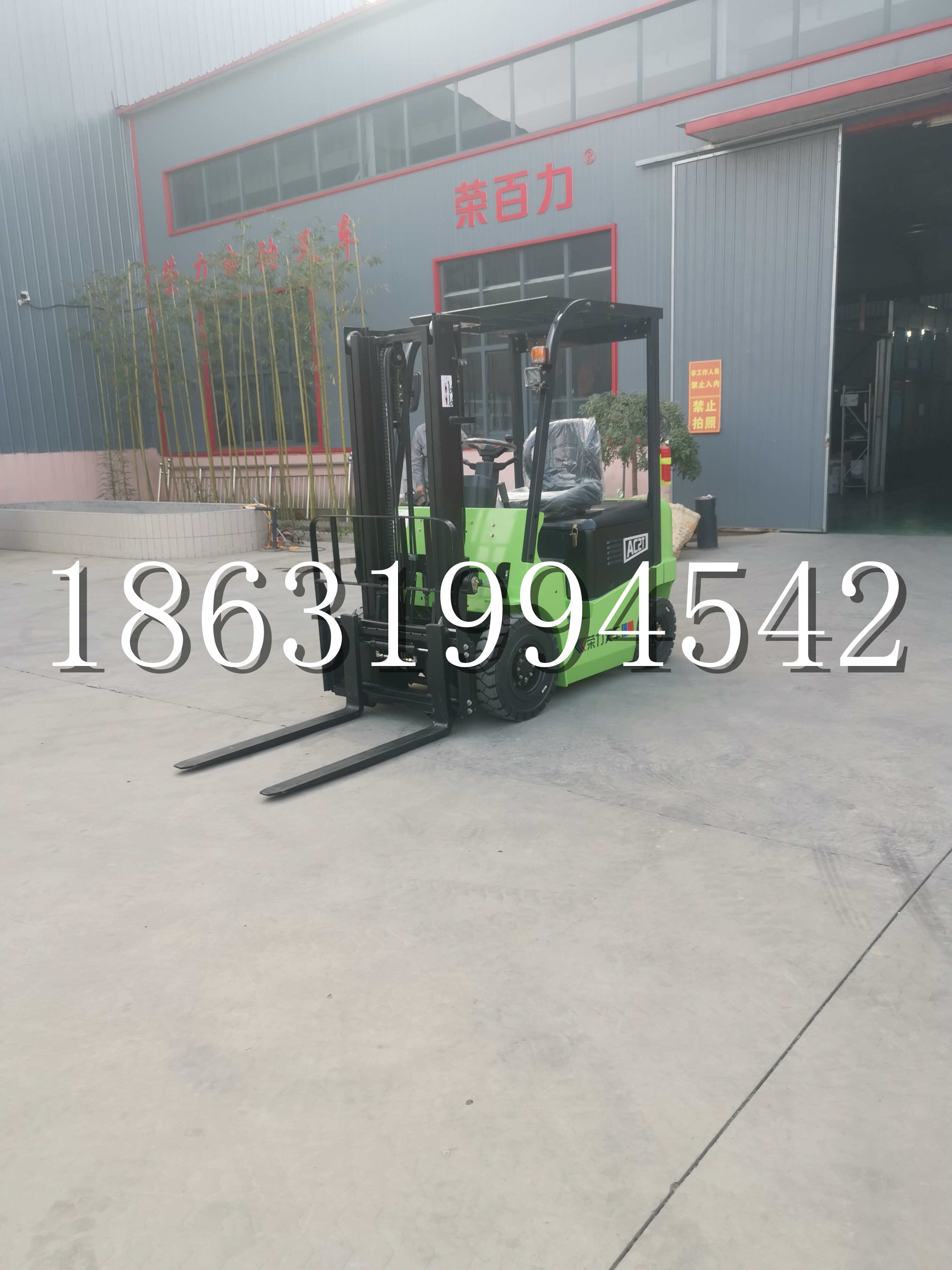 汉中市优程2.5吨站驾式全电动液压搬运车3吨电动叉车锂电池托盘铲车地牛